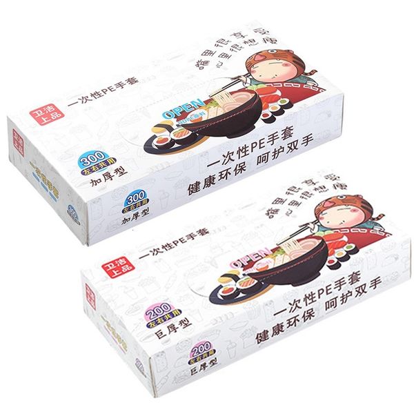 

glove disposable grade 200/300 transparent thickened pcs/box waterproof for housework clean kitchen gloves