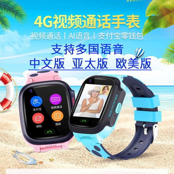 

new smart angel y95 children's telephone watch intelligent 4g all china netcom call gps positioning waterpr