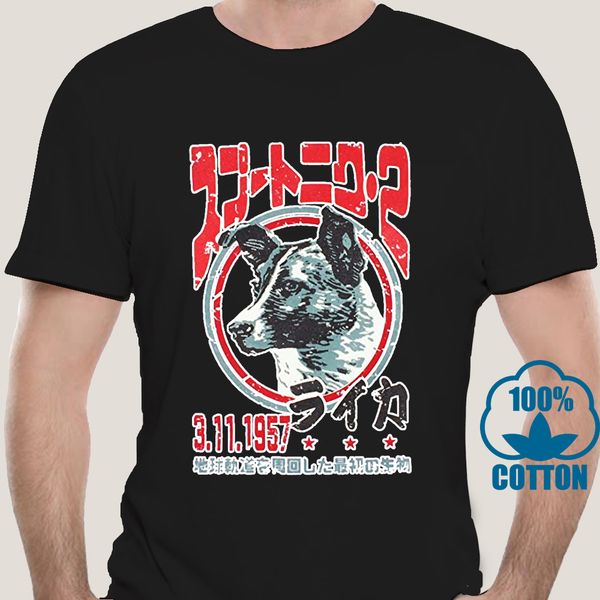 

3740a laika the space dog t shirt japanese retro soviet ussr grayyyy372213p science mens womens sport hooded sweatshirt hoodie