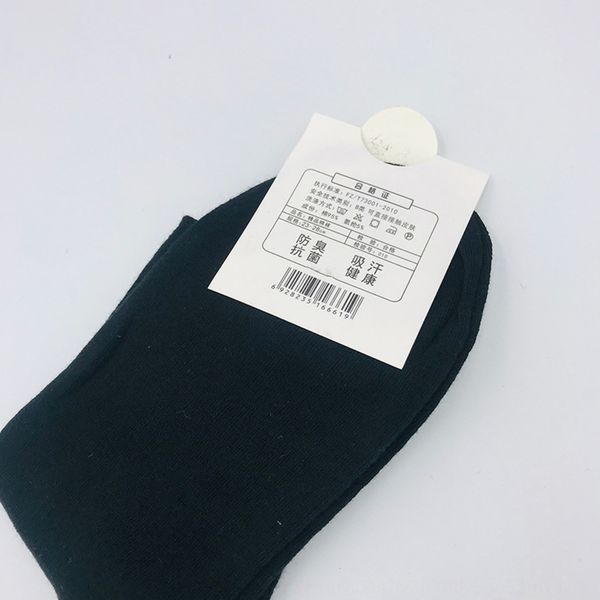 

7-day deodorant cotton and men's black gray white casual men's socks autumn and winter solid color cotton socks iuwjg