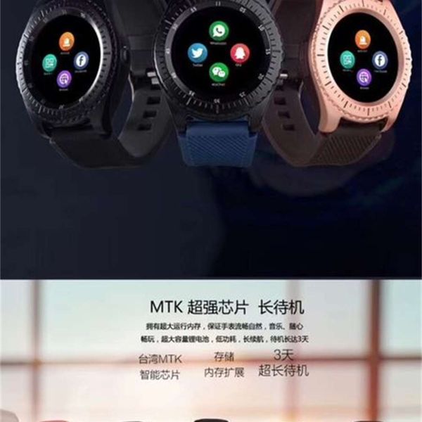 

card phone intelligent step watch reminder