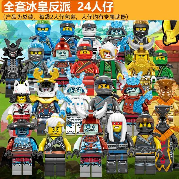 

phantom ninja building blocks minifigures children assembled educational toys professional military jedi survival