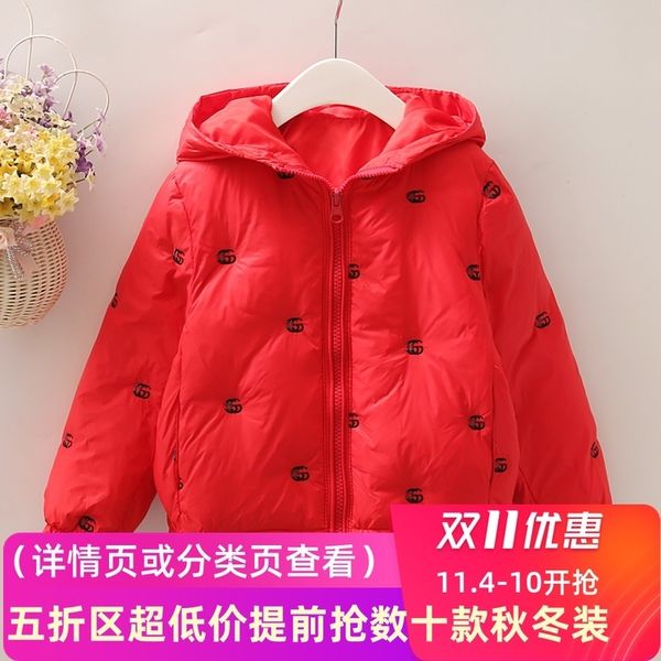 

down jacket boys girls thick warm hooded short light coat children's embroidered autumn and winter clothes, Blue;gray