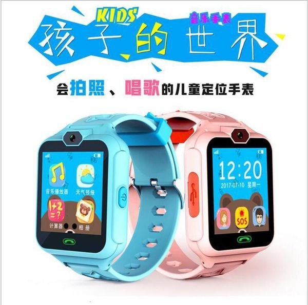 

qbao children's smart positioning watch mobile 1.44 touch screen can make phone calls electronic giftsjk