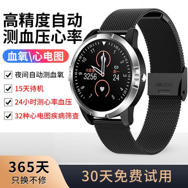

lezor prsure and heart rate intelligent bracelet high precision monitoring blood oxygen ecg watch elderly healthy heartbeat measuring
