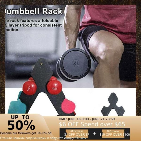 

dumbbells 1pcs dumbbell bracket triangle small leaves big accessories fitness equipment not included j0b71