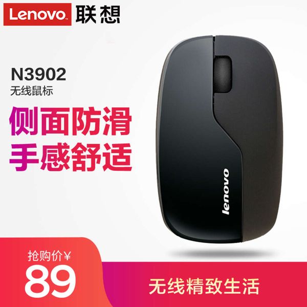 

lenovo original optical n3902 notebook dkall in one busins wirels mouse