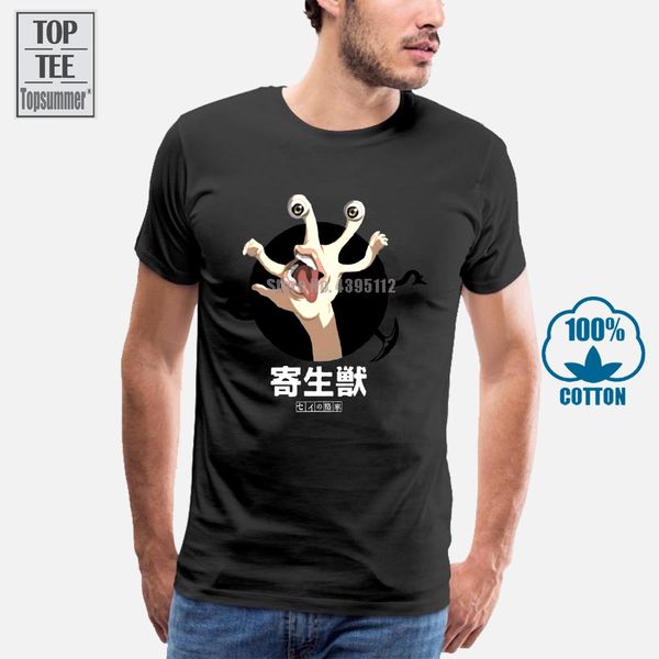 

parasyte migi hand anime licensed t shirt sport hooded sweatshirt hoodie