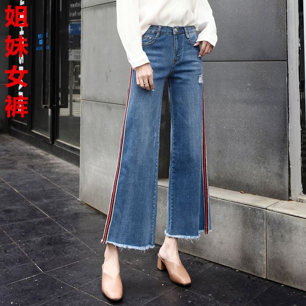

fashion women's denim straight pants high waist jeans casual pants vintage female denim wide leg ankle-length trousers, Blue
