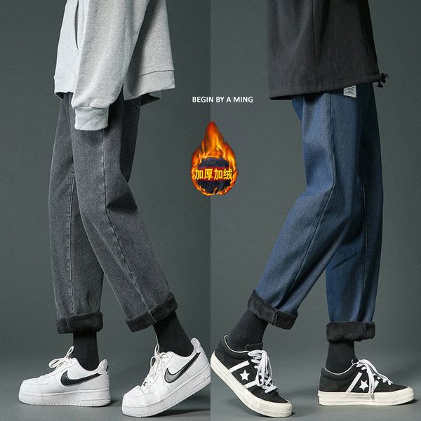 

plush jeans loose straight pants korean autumn and winter men's fashion, Blue