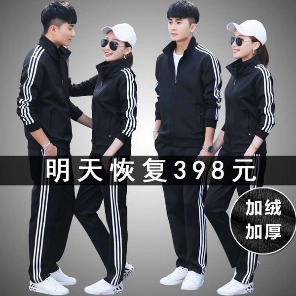 

playboy men's spring and autumn winter women's lovers' sweater leisure running plush sportswear set, Gray