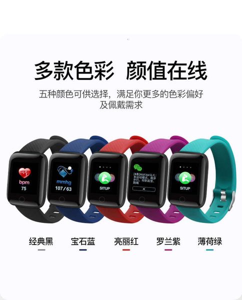 

d13 smart bracelet 116plus color screen 1.3 "heart rate and blood prsure ip67 dust proof wa