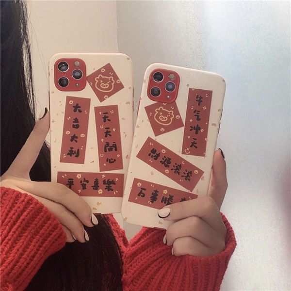 

1dwnew year's red couplet text for 12 11pro max x xs xr se / mini mobile phone case vip 7p female 8plus silk personalized