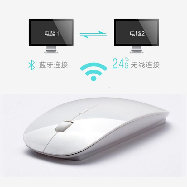 

straight bluetooth 5.2 + 2.4g dual mode gift office pelectric mouse cross mirror4fre