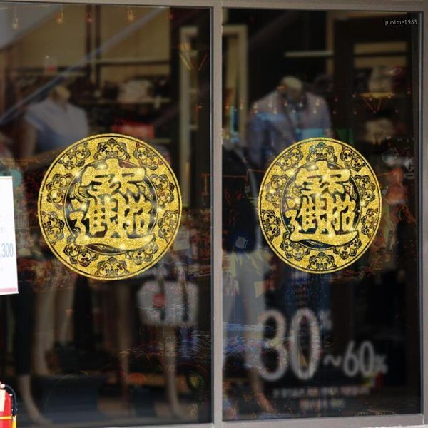 

2020 chinese new year window stickers glitter golden glass decorative good fortune sticker wall lucky koi fish muursticker ez2961
