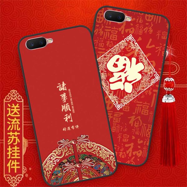 

oppo mobile phone case a5 women's oppoa5 silicone soft cover 0ppoa5 trendy men's opooa5 fall proof edging opopa5 happy year of the