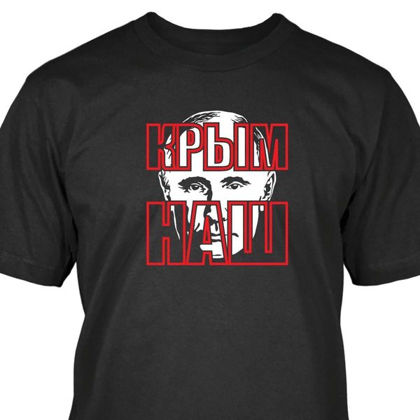 

2019 putin t-shirt krim nasch sport hooded sweatshirt hoodie