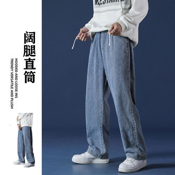 

2021 men's spring and winter new wide-legged straight-legs -3xl size brem pants fashion young clothes obcy, Blue