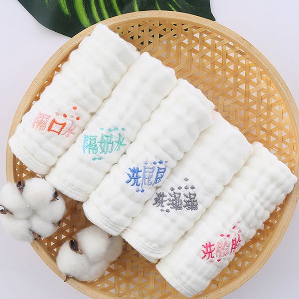 

5pcs/lot baby towel newborn bibs muslin gauze towels handkerchief for kids feeding burp cloth scarf face washcloth wash stuff 201019