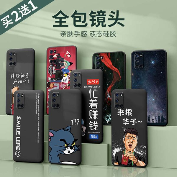 

oppoa52 mobile phone case liquid silica gel a52 men's all inclusive fall proof oppo ultra thin frosted women's personalized protec
