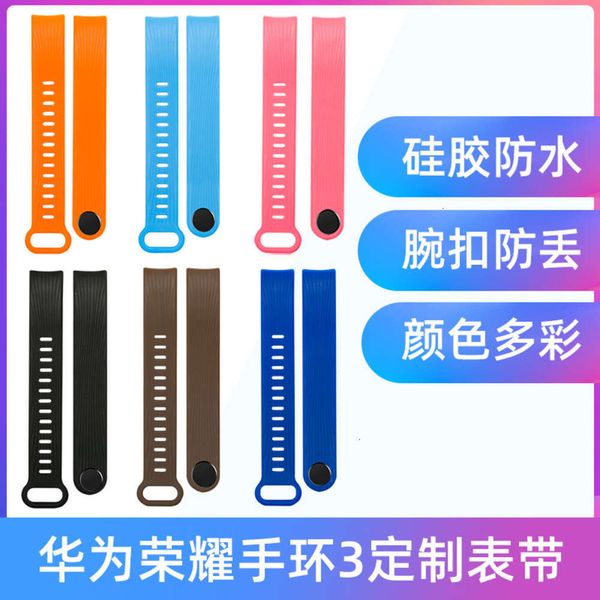 

suitable for b3 youth glory 3 strap, huawei band smart bracelet eris-b19 st