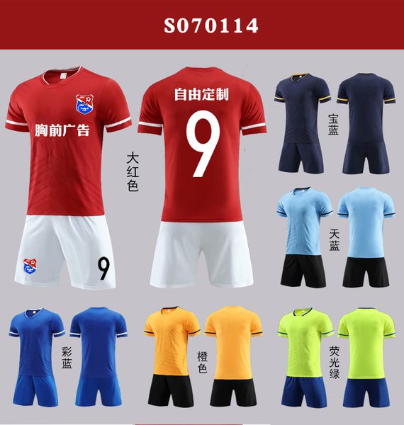 

men soccer jersey short sleeve soccer shirts football uniforms shirt+shorts --s070112-14-6, Black;yellow