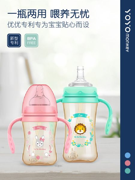 

отличная обезьяна ppsu бутылка большой новорожденная широкого калибр падение стойкой против метеоризма силиконового соска соломы