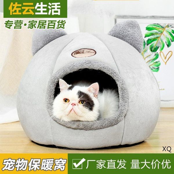 

cat beds & furniture pet bed cave house for litter mat products pets home accessories panier pour chat cats cozy sleeping cama de gato1