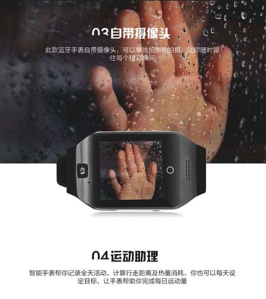 

q18 bluetooth card movement meter step watch smart wear positioning call dz09jk