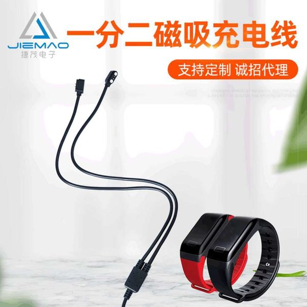 

bracelet 1 / 2 magnetic absorbing smart sports watch fast charging usb data