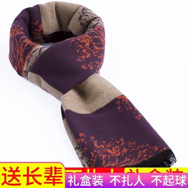 

scarf mother style gift box with thick warm warmth; middle-aged elderly people's necklaces; old women's spring and autumn, Blue;gray