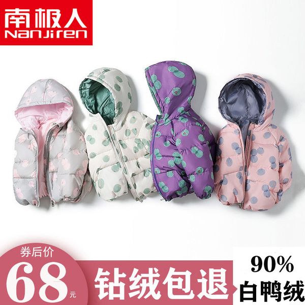 

южные полярные легкие куртки для мальчиков девочки иностранных стиль зима корейской белая утки вниз пальто ребенка малого и среднего детских, Blue;gray