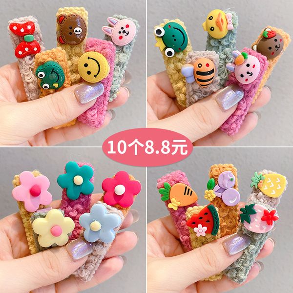 

lamb hair bb clip girl cute cartoon children sweet side broken hairpin headdress