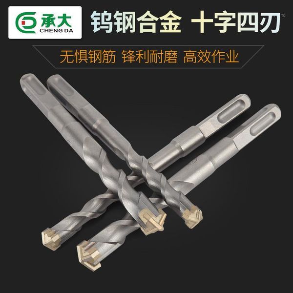 

cross electric hammer bit tungsten steel alloy drill concrete steel wall-through square handle round handle four-blade1