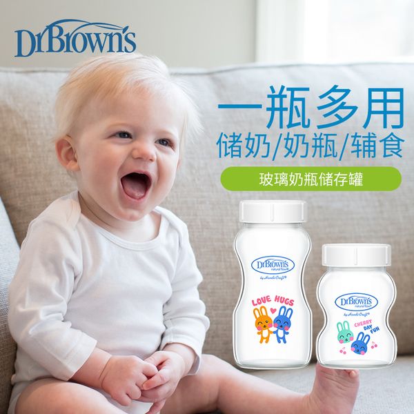 

dr. brown's flagship store wide diameter anti flatulence glass milk bottle 270 / 150ml