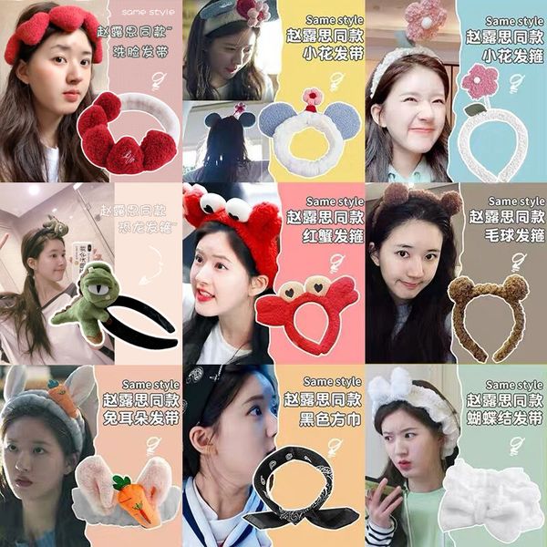 

i like you zhao ruth's same style of face washing band hair binding accessories headdress female net red ins hairpin hoop
