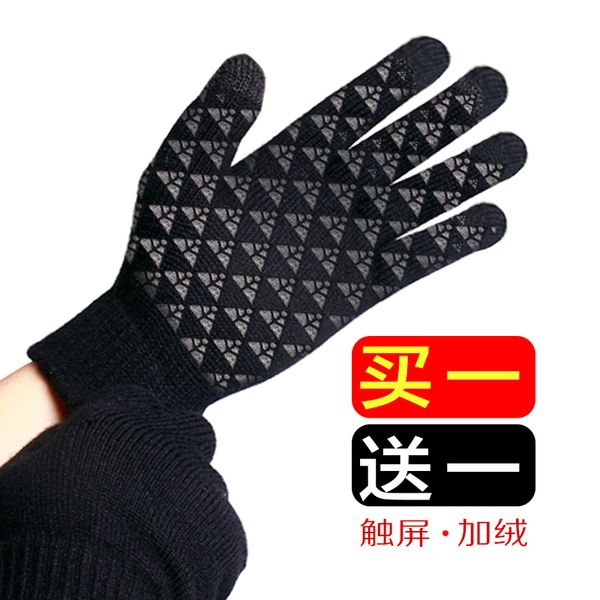 

woolen gloves men' autumn and plush touch screen students windproof antiskid riding warm women knitting lovers in winter, Blue;gray