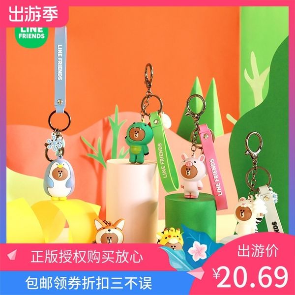 

line друзья популярны джунгли розовый поросенок бурый медведь мобильный телефон цепи мешок ключа автомобиля подвеска