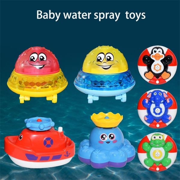 

baby funny electric bathing toys ocs animal children bathroom water spray bath toys for infant shower swimming water play 201223