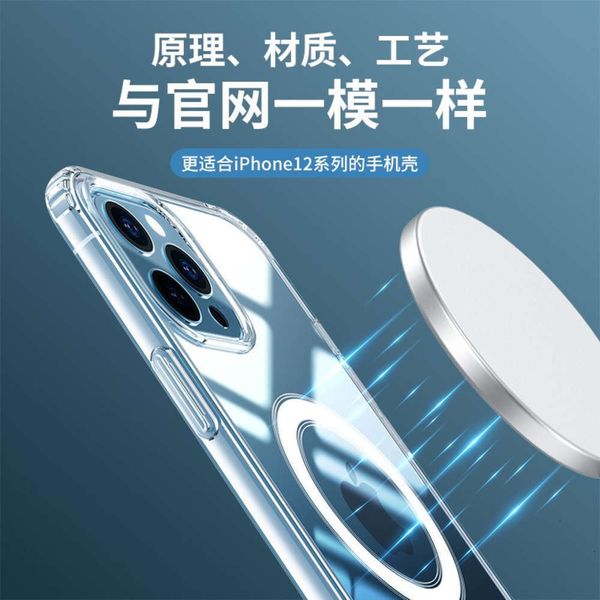 

sewqtransparent 11 wirels magnetizing magsafe case for vip 12 provtrvgt