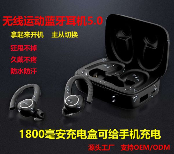 

5.0 dual super wirels bluetooth headset long standby ear hanging (t24)