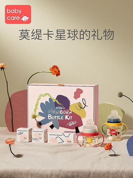 

babycare 3.0 newborn growth set ppsu big baby bottle water cup gift box