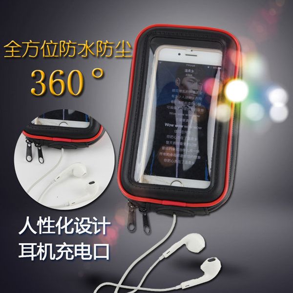 

battery for motorcycles mountain bike navigation mobile phone bracket