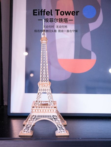 

paris tower 3d puzzle toys diy handmade wooden assembled blocks ferris wheel art ornament selling gift of friend