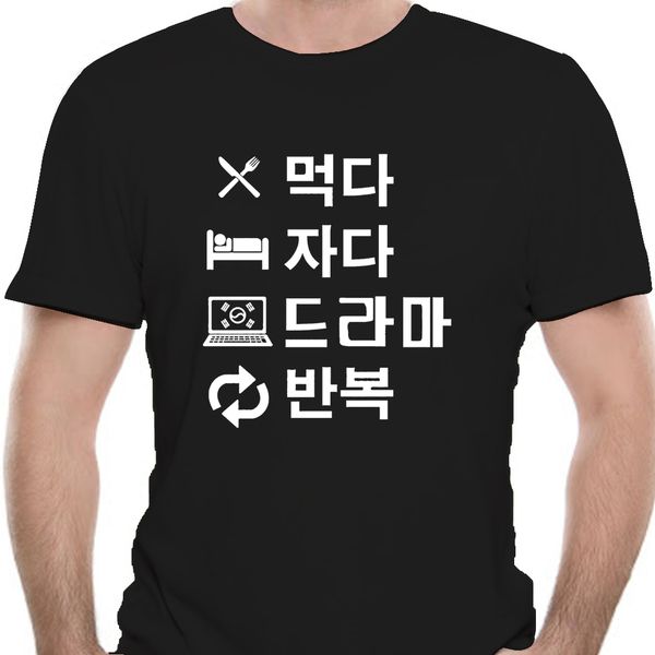 

hangul korean eat sleep k drama repeat t shirt large black print t shirt summer style fashion tee 0522e sport hooded sweatshirt hoodie