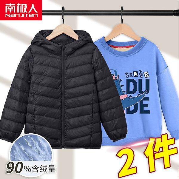 

boys 2020 new light jacket white duck down children's big kids' dress foreign air coat boys' winter thickening, Blue;gray