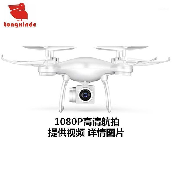 

super long flight 23 minutes rc drone 1080p wifi hd aerial pgraphy helicopter remotecontrol aircraft quadcopter toys1