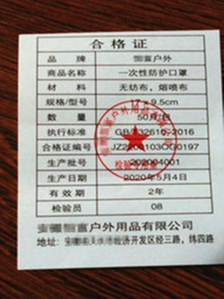 

disposable face 3 stock mask ear-loop in layer dust mouth masks cover 3-ply non-woven disposa m4kz