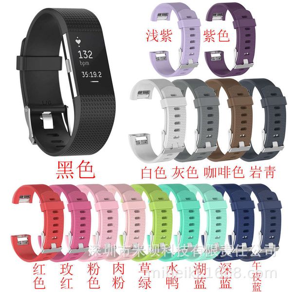 

suitable for fitbit charge 2 watch strap, lattice smart wristband, silicone replacement wristbandbgt