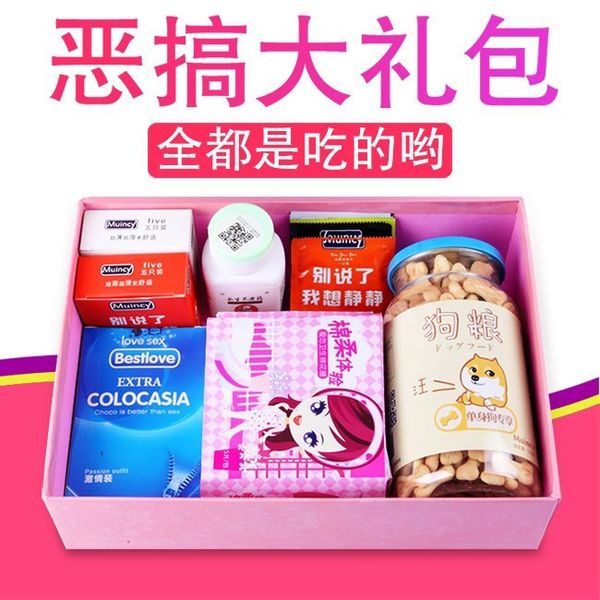 

gift box, toys, adults, lovers, girlfriends, wives, pranks, marshmallows, surprise